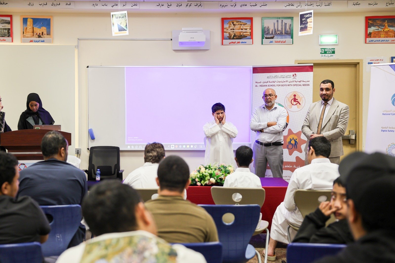 مدرسة الهداية لذوي الاحتياجات الخاصة